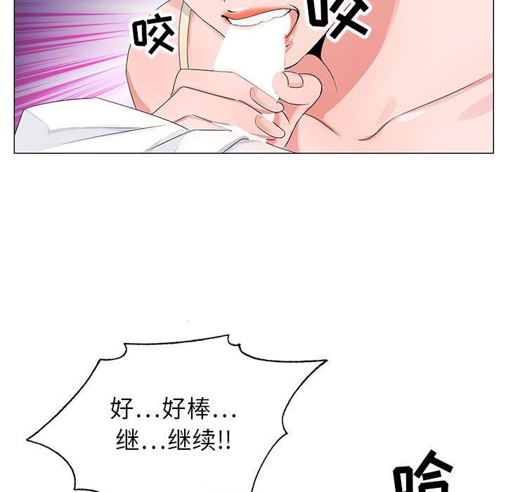 神之手第46话