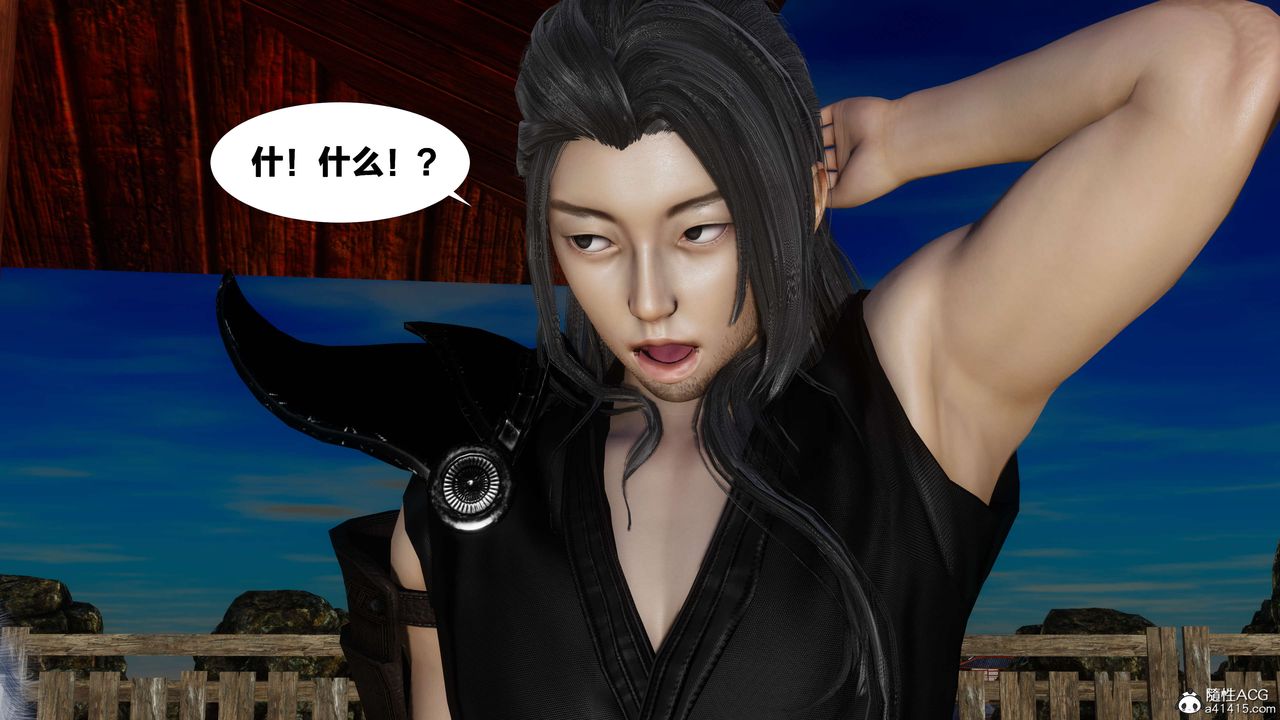 [3D]借你娘子泄泄火[讨魔传]+外传外传3-凌卓篇03