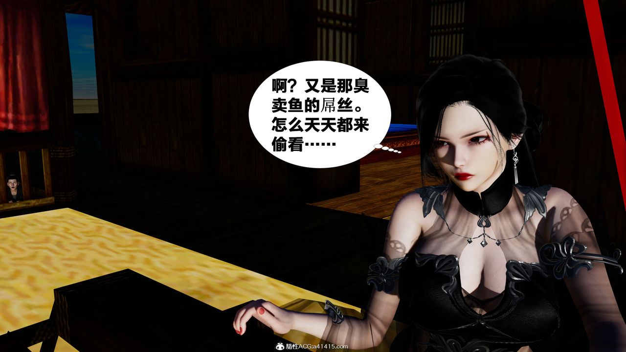 [3D]借你娘子泄泄火[讨魔传]+外传外传4-夏玲兰01