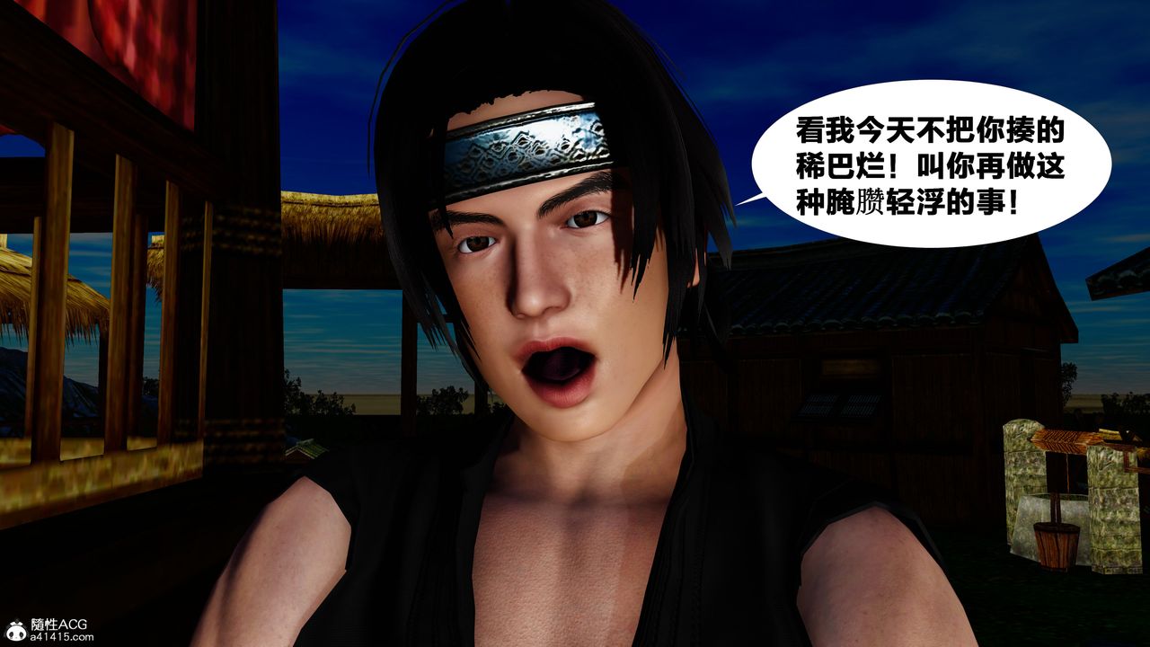 [3D]借你娘子泄泄火[讨魔传]+外传外传4-夏玲兰01