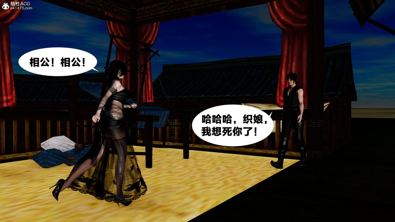 [3D]借你娘子泄泄火[讨魔传]+外传外传4-夏玲兰01