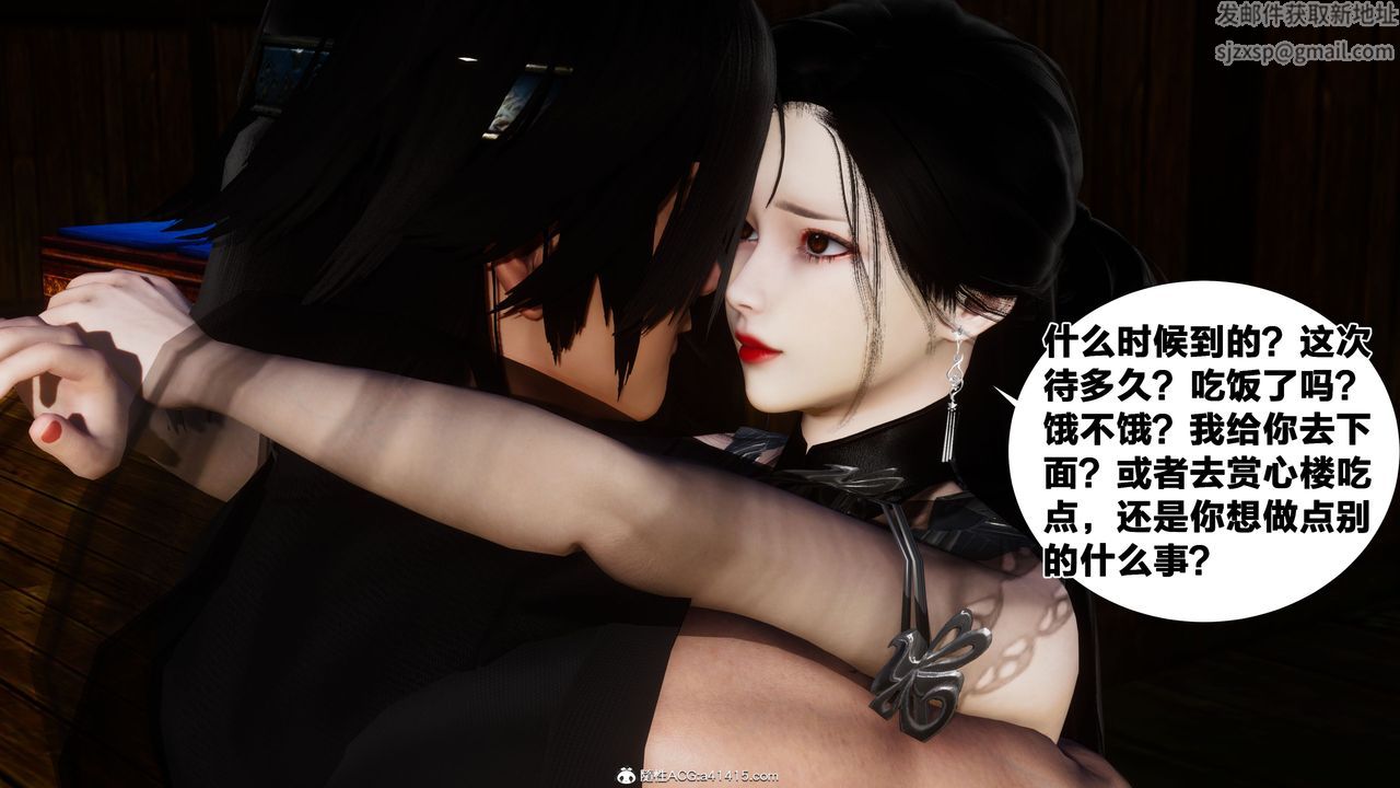 [3D]借你娘子泄泄火[讨魔传]+外传外传4-夏玲兰01