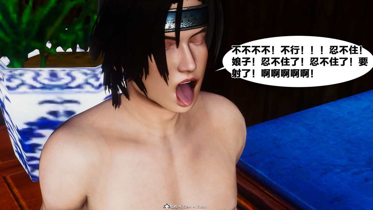 [3D]借你娘子泄泄火[討魔傳]+外傳外传4-夏玲兰01