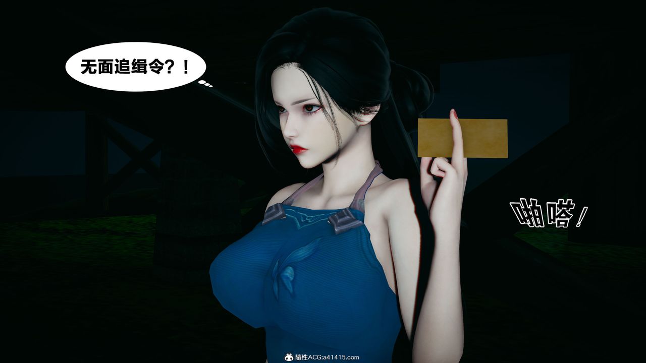 [3D]借你娘子泄泄火[讨魔传]+外传外传4-夏玲兰02