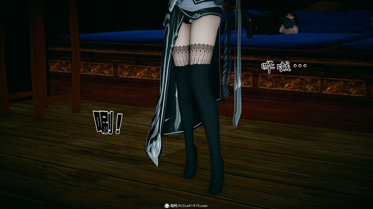 [3D]借你娘子泄泄火[讨魔传]+外传外传4-夏玲兰02