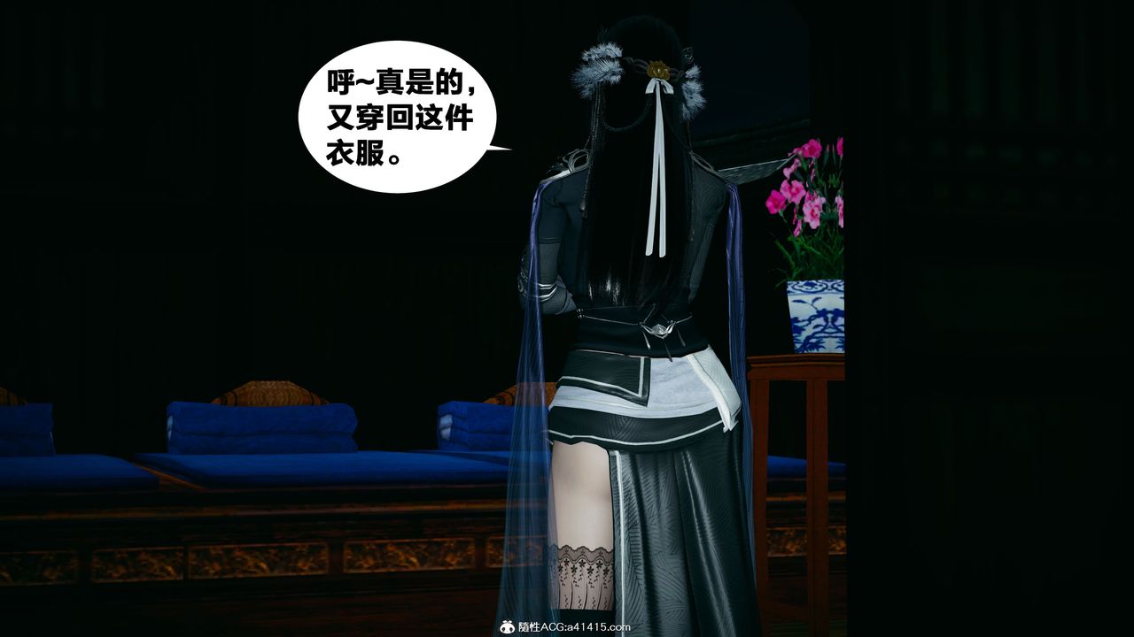 [3D]借你娘子泄泄火[討魔傳]+外傳外传4-夏玲兰02