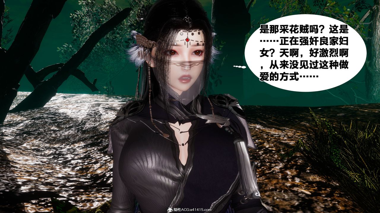 [3D]借你娘子泄泄火[讨魔传]+外传外传4-夏玲兰02