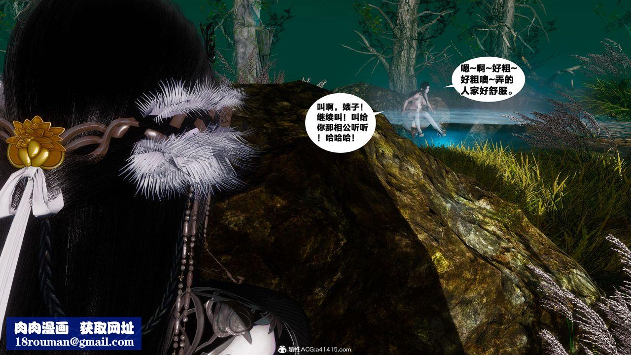 [3D]借你娘子泄泄火[讨魔传]+外传外传4-夏玲兰02