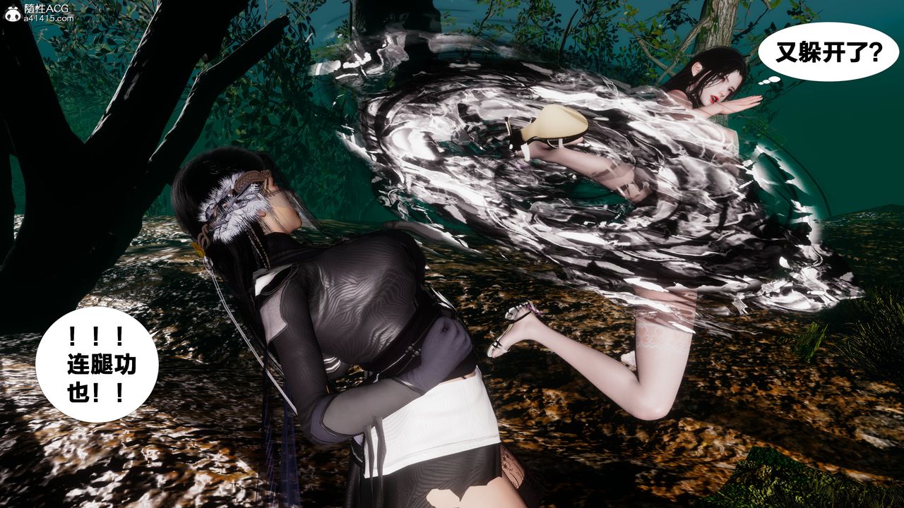 [3D]借你娘子泄泄火[讨魔传]+外传外传4-夏玲兰02