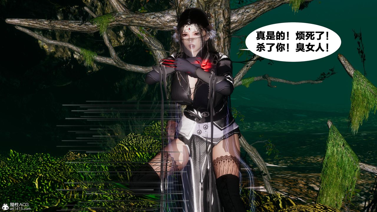 [3D]借你娘子泄泄火[讨魔传]+外传外传4-夏玲兰02