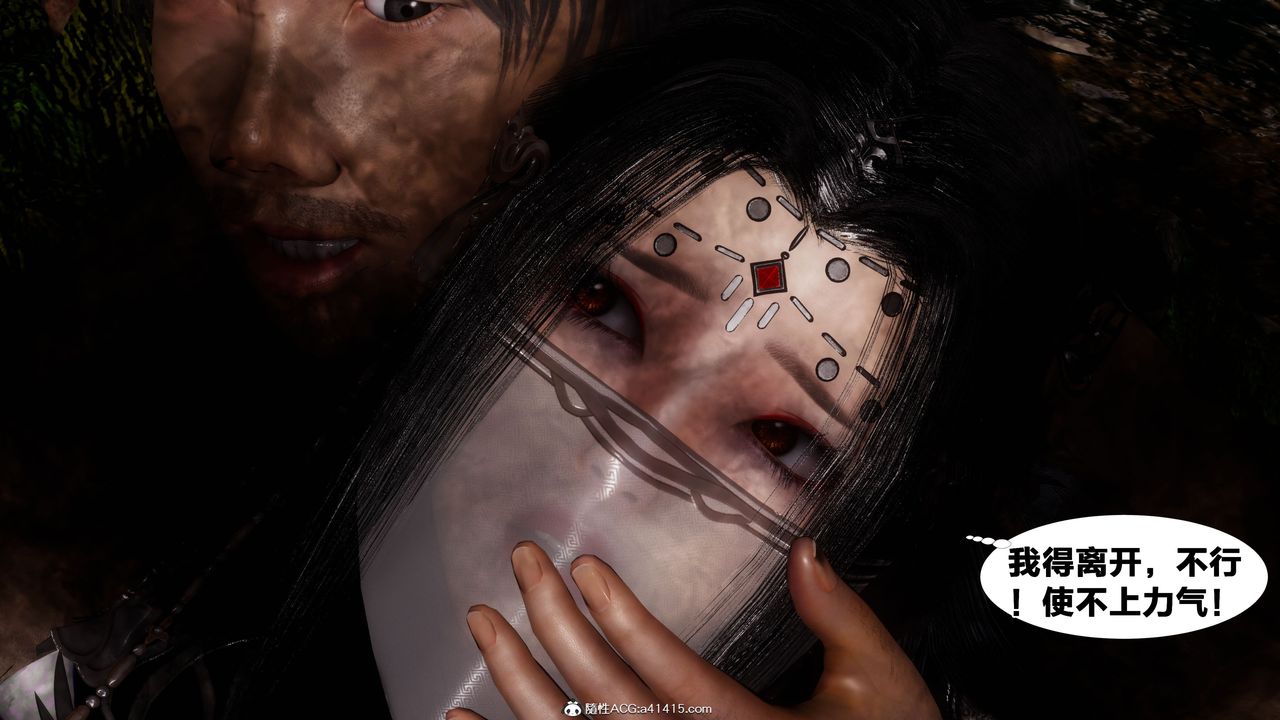 [3D]借你娘子泄泄火[讨魔传]+外传外传4-夏玲兰02