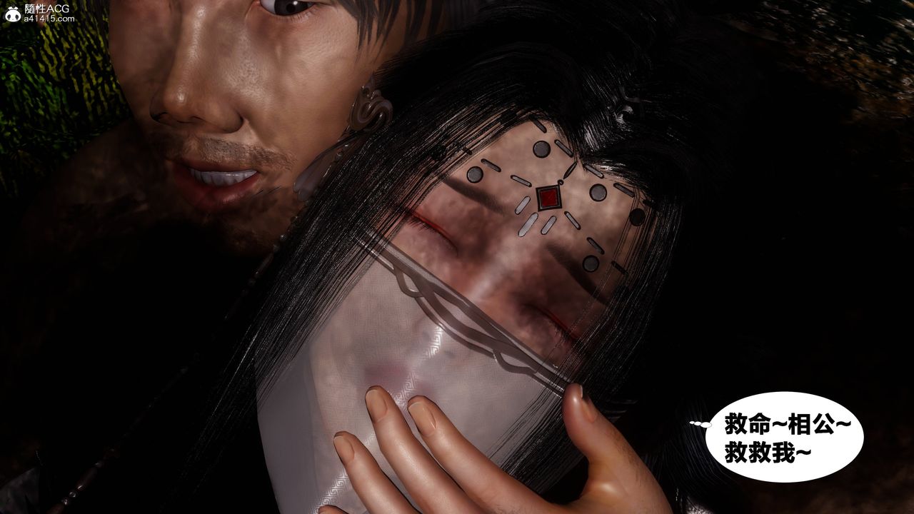 [3D]借你娘子泄泄火[讨魔传]+外传外传4-夏玲兰02