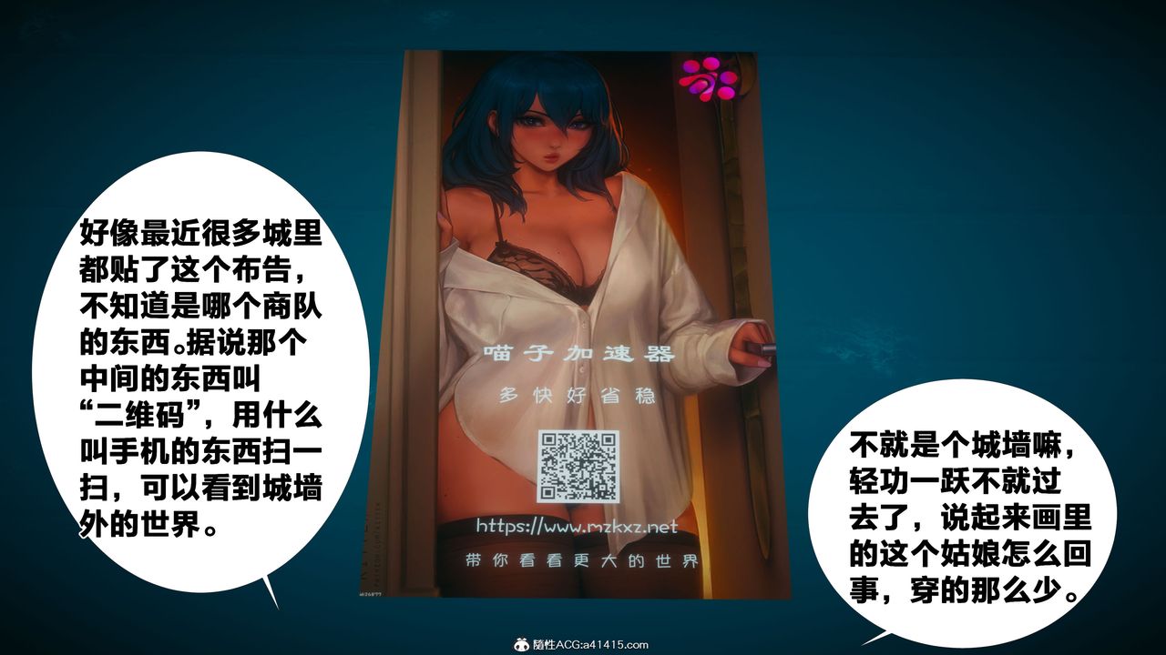 [3D]借你娘子泄泄火[讨魔传]+外传外传4-夏玲兰03