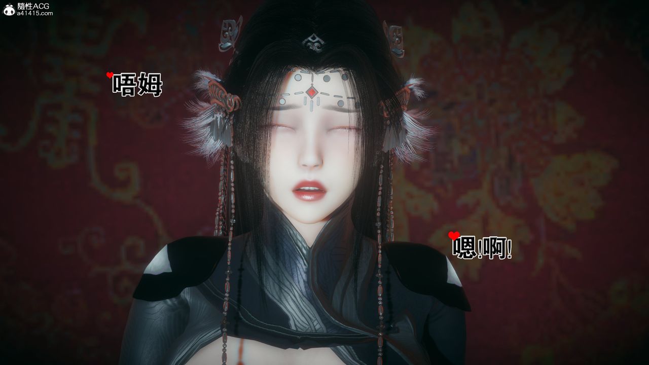 [3D]借你娘子泄泄火[討魔傳]+外傳外传4-夏玲兰03