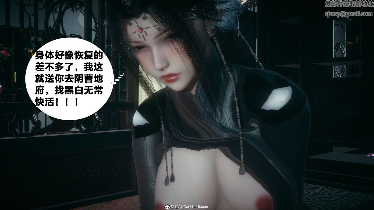 [3D]借你娘子泄泄火[讨魔传]+外传外传4-夏玲兰03