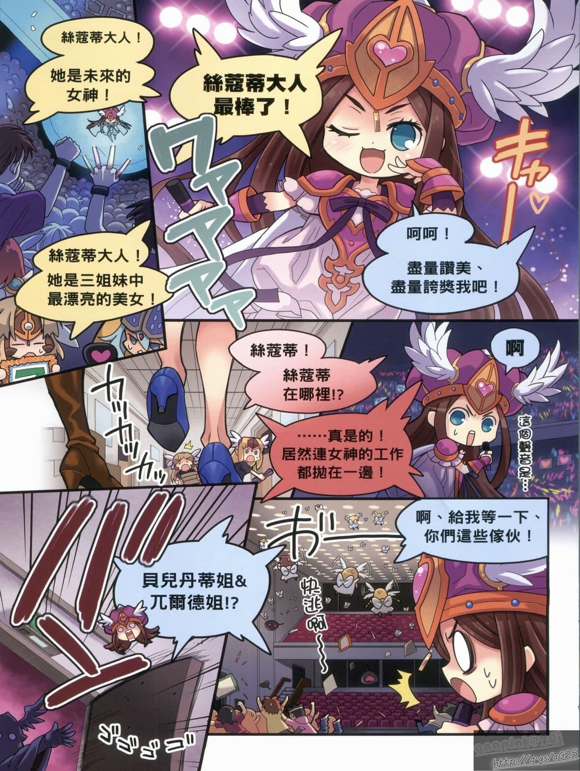 [TEAS事务所[よろず]]萌える!女神事典[TEAS事务所[よろず]]萌える!女神事典