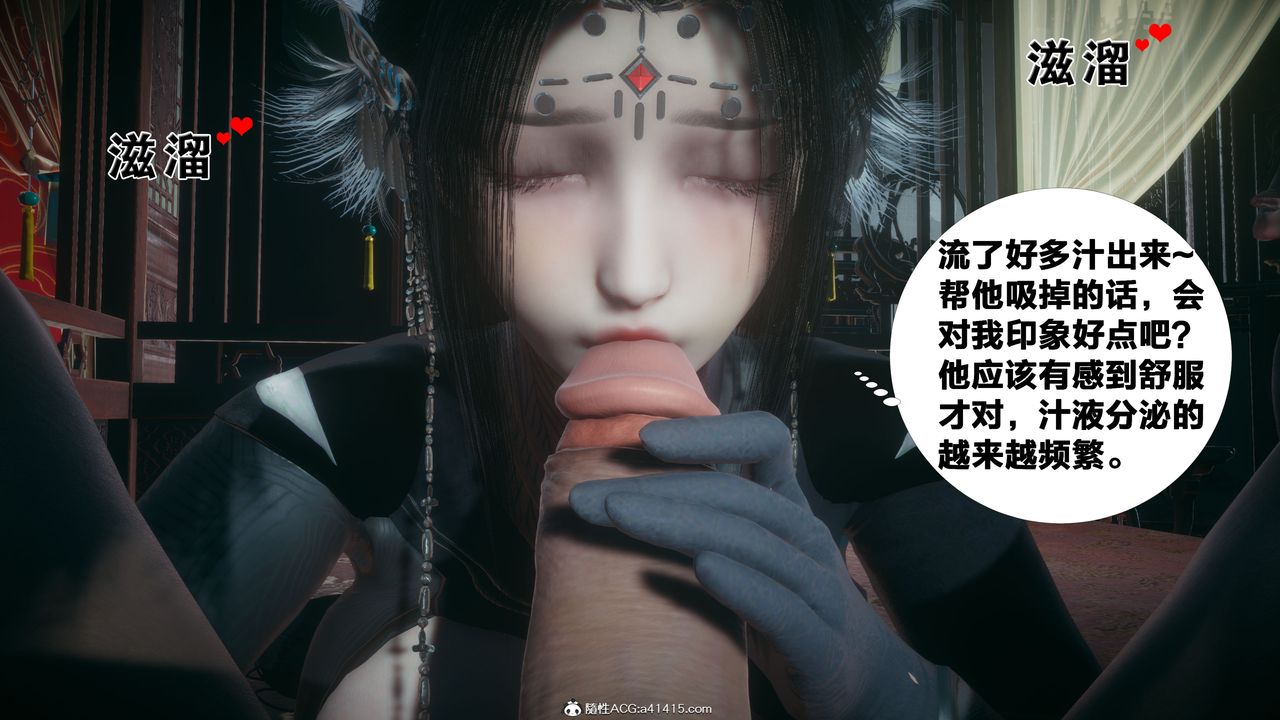 [3D]借你娘子泄泄火[讨魔传]+外传外传4-夏玲兰03