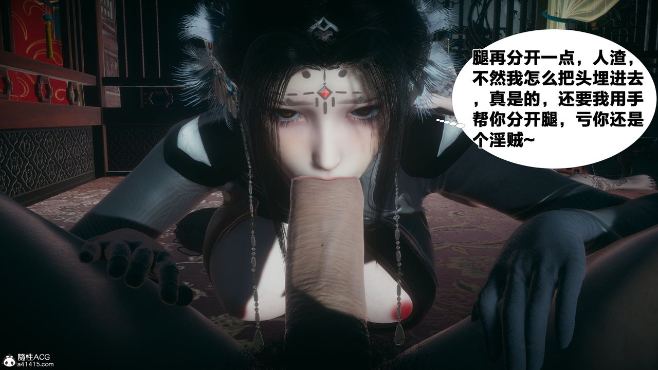 [3D]借你娘子泄泄火[讨魔传]+外传外传4-夏玲兰03