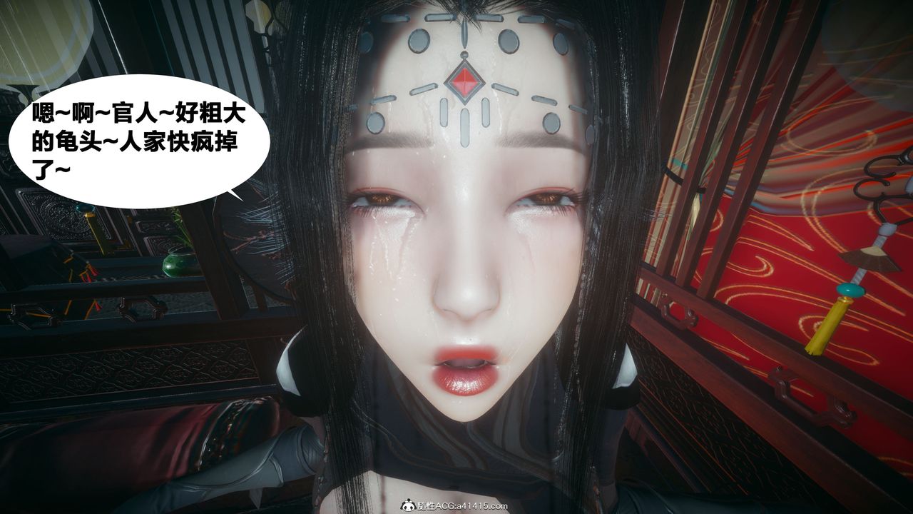 [3D]借你娘子泄泄火[討魔傳]+外傳外传4-夏玲兰03