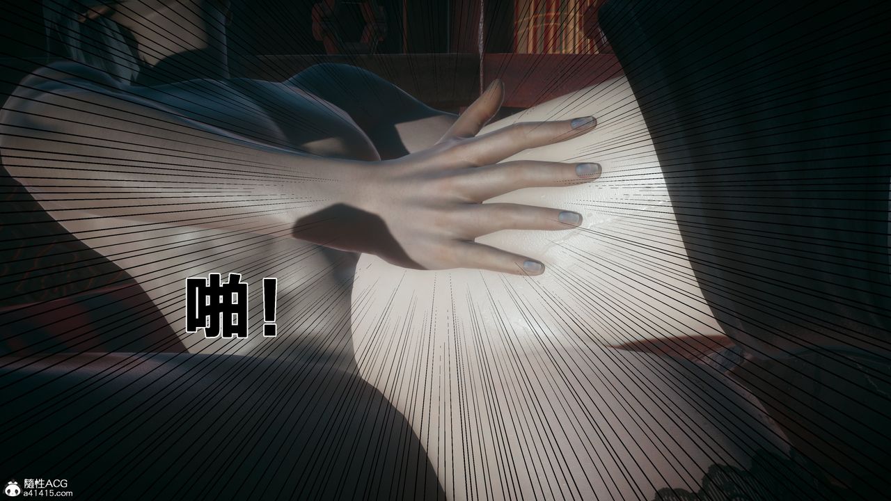 [3D]借你娘子泄泄火[讨魔传]+外传外传4-夏玲兰04