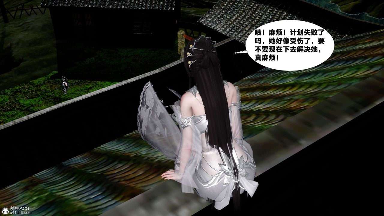 [3D]借你娘子泄泄火[討魔傳]+外傳外传4-夏玲兰05