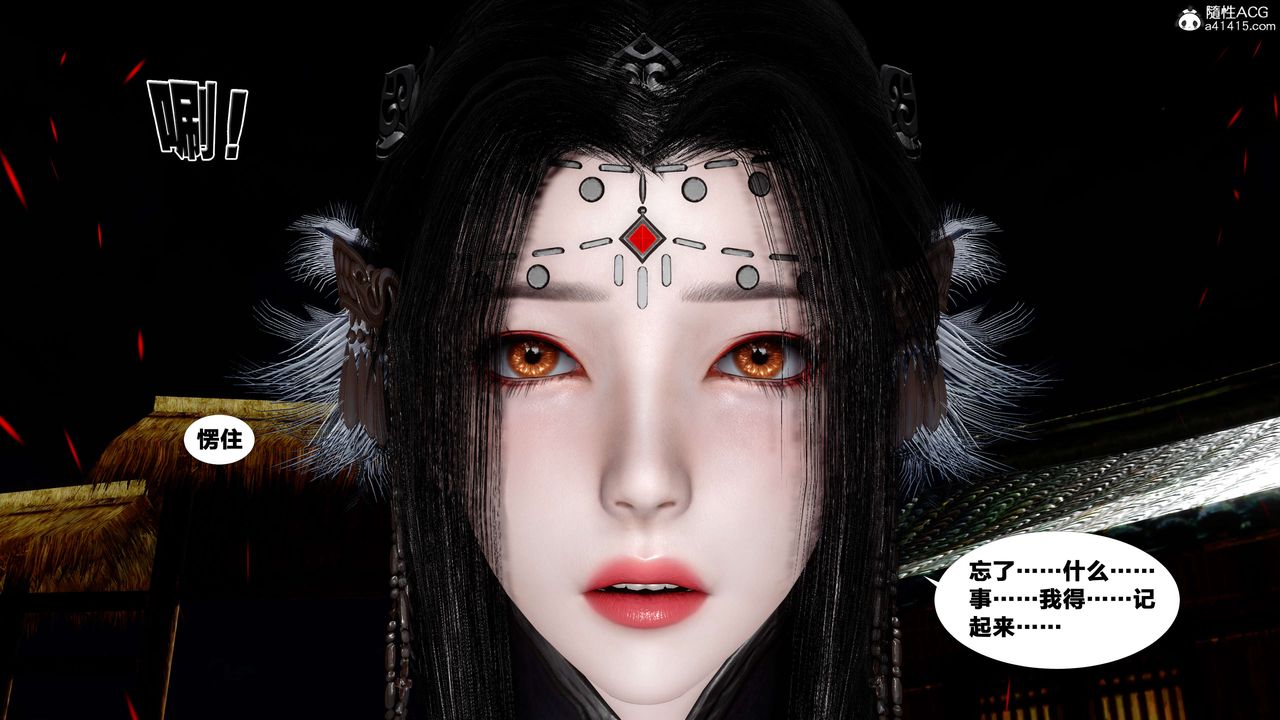 [3D]借你娘子泄泄火[討魔傳]+外傳外传4-夏玲兰05