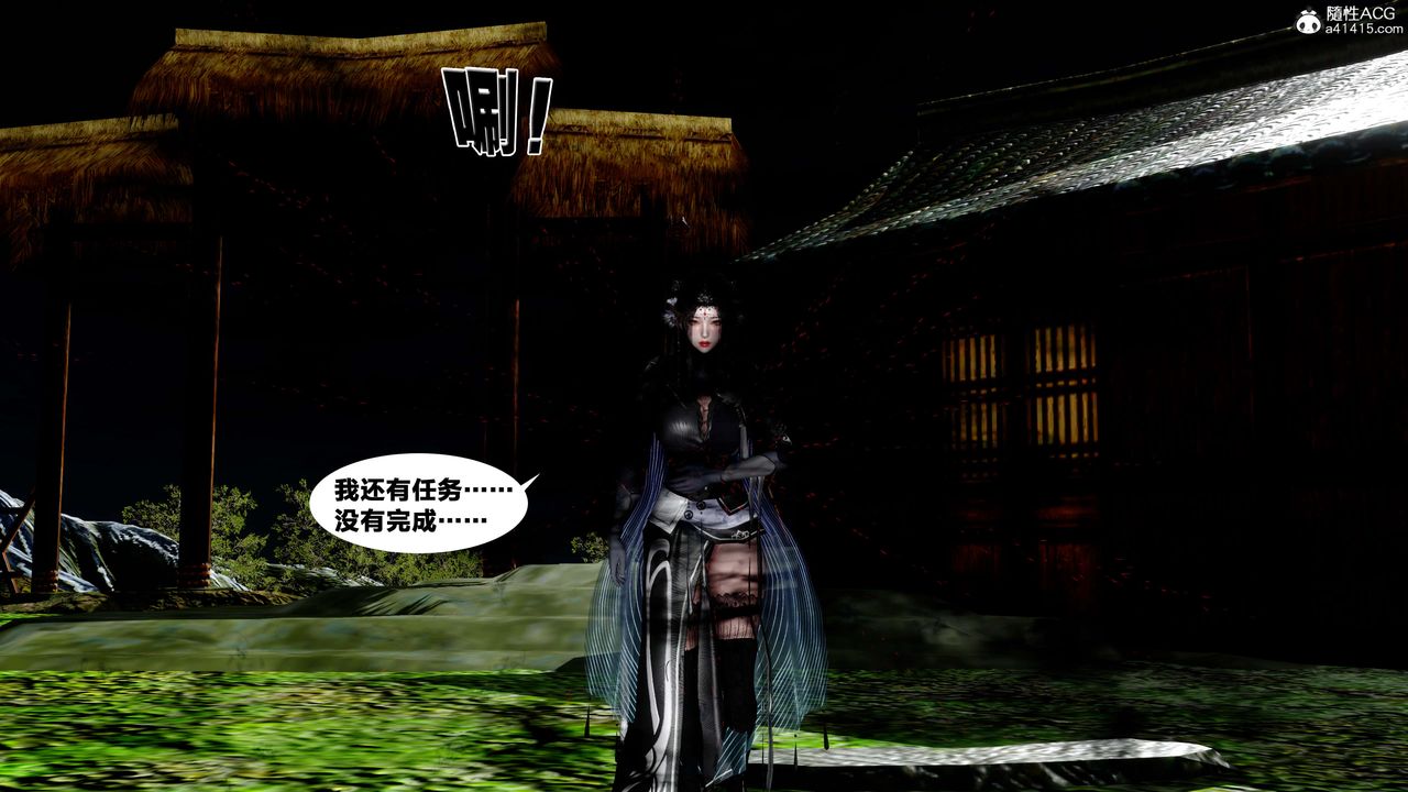 [3D]借你娘子泄泄火[讨魔传]+外传外传4-夏玲兰05