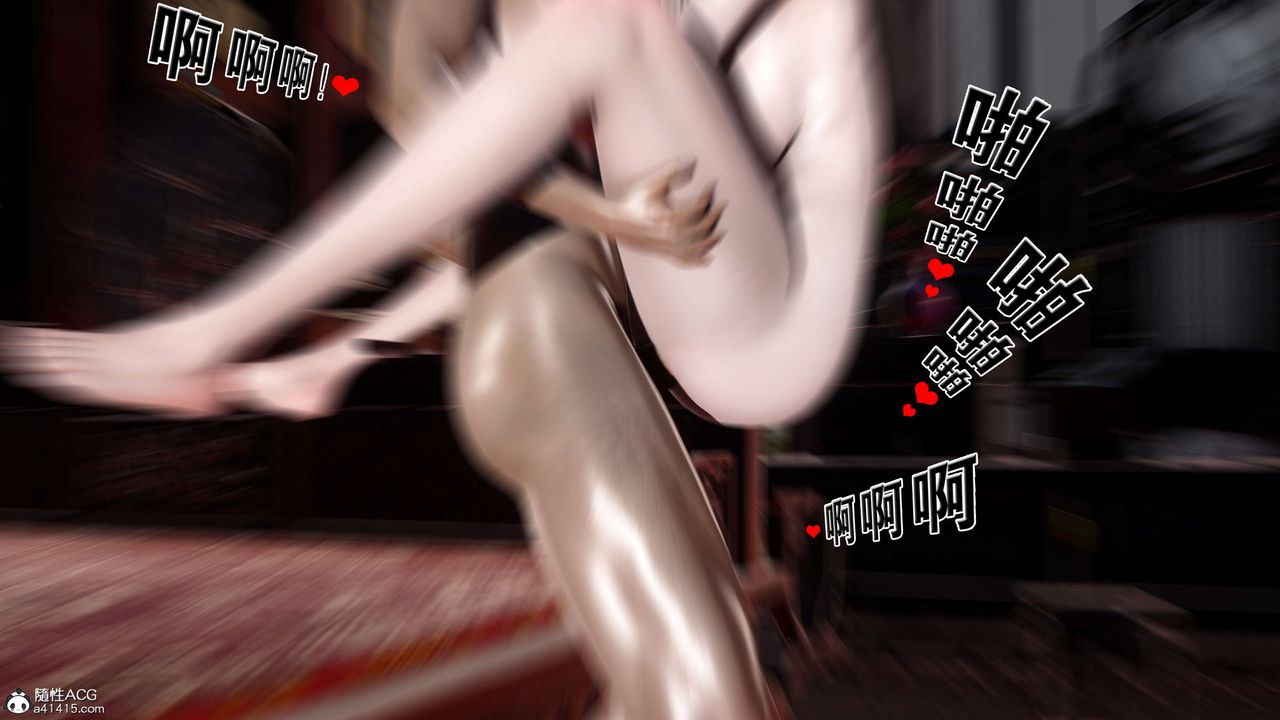 [3D]借你娘子泄泄火[討魔傳]+外傳外传4-夏玲兰05