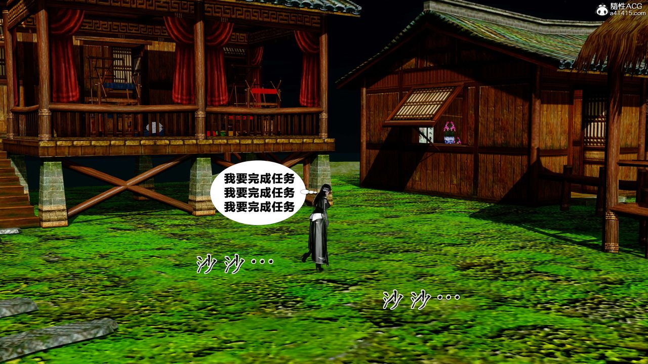 [3D]借你娘子泄泄火[讨魔传]+外传外传4-夏玲兰05