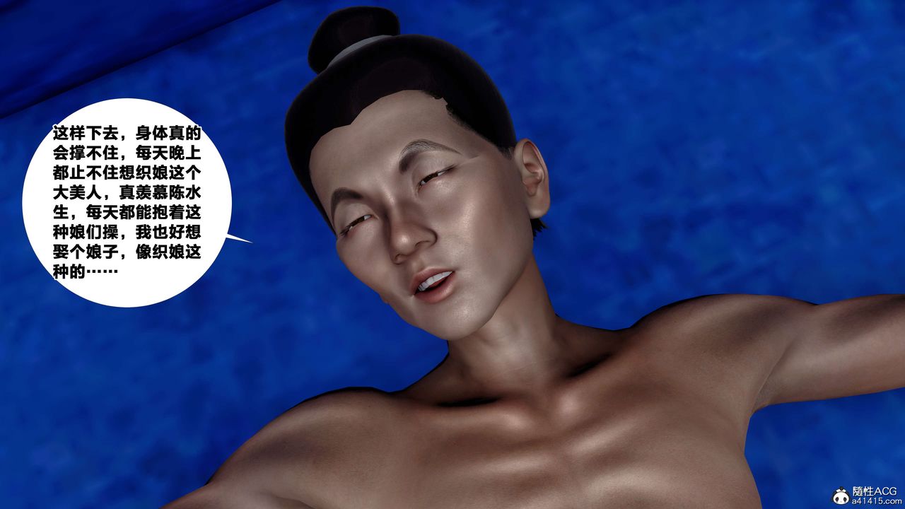 [3D]借你娘子泄泄火[討魔傳]+外傳外传4-夏玲兰05