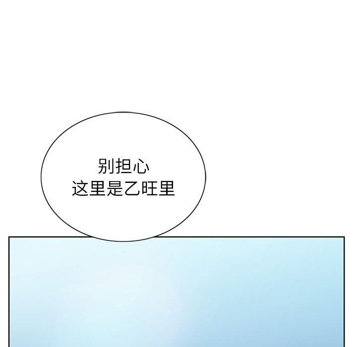 神之手第49话