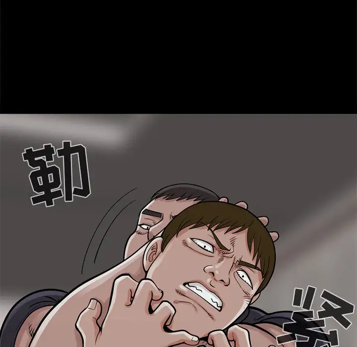 孤岛拼图第4话