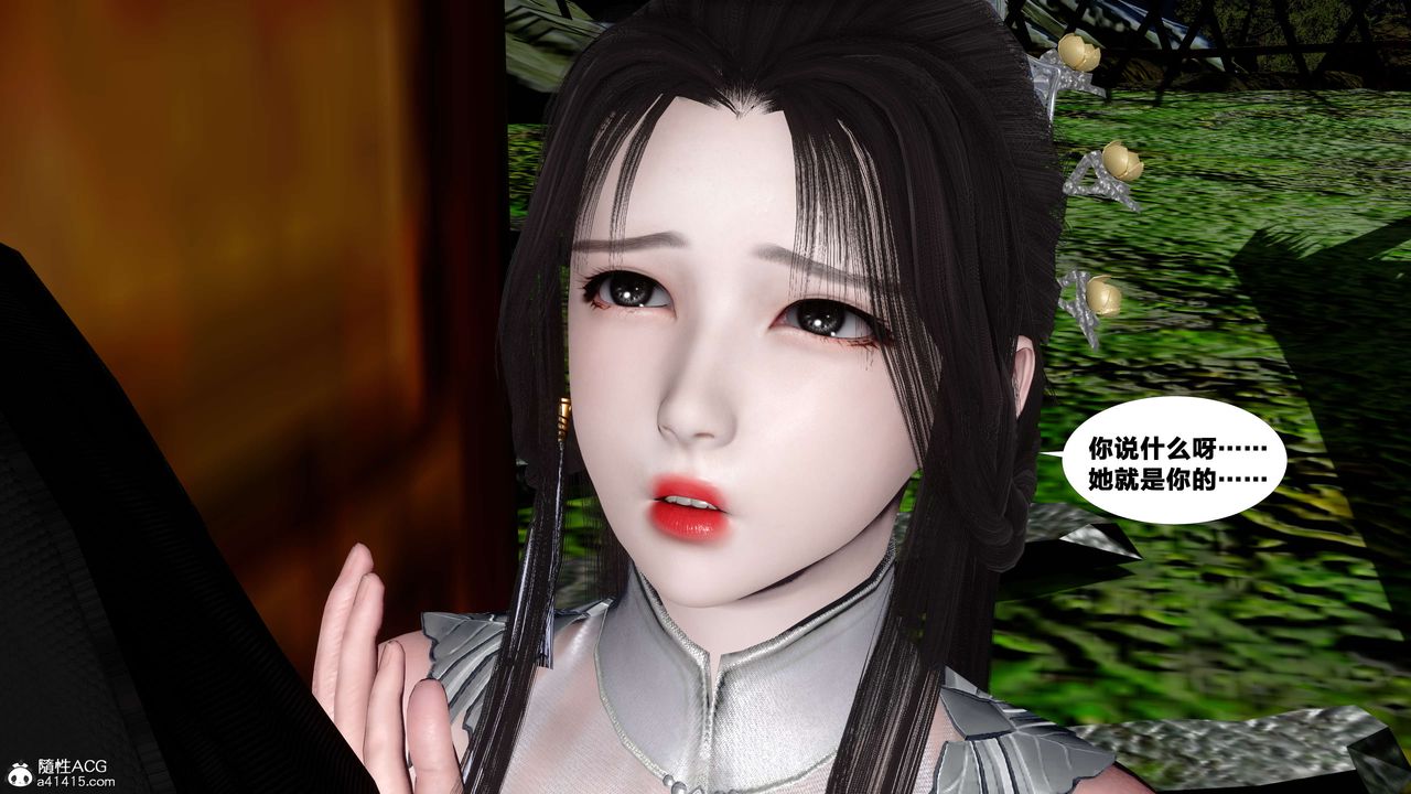 [3D]借你娘子泄泄火[讨魔传]+外传外传4-夏玲兰06