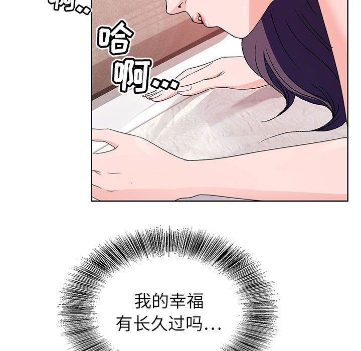 神之手第50話-最終話