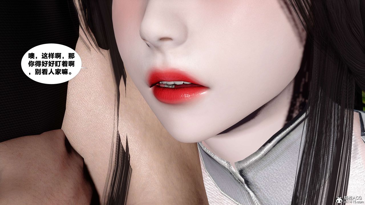 [3D]借你娘子泄泄火[讨魔传]+外传外传4-夏玲兰06