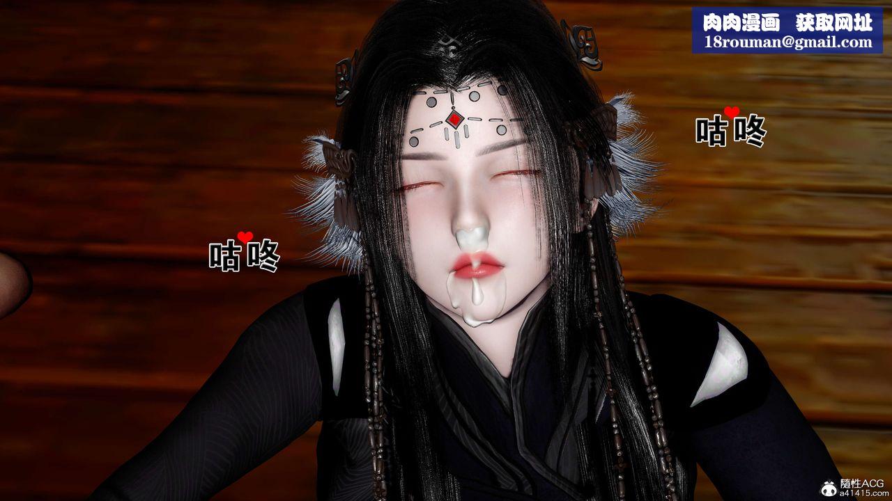 [3D]借你娘子泄泄火[讨魔传]+外传外传4-夏玲兰06