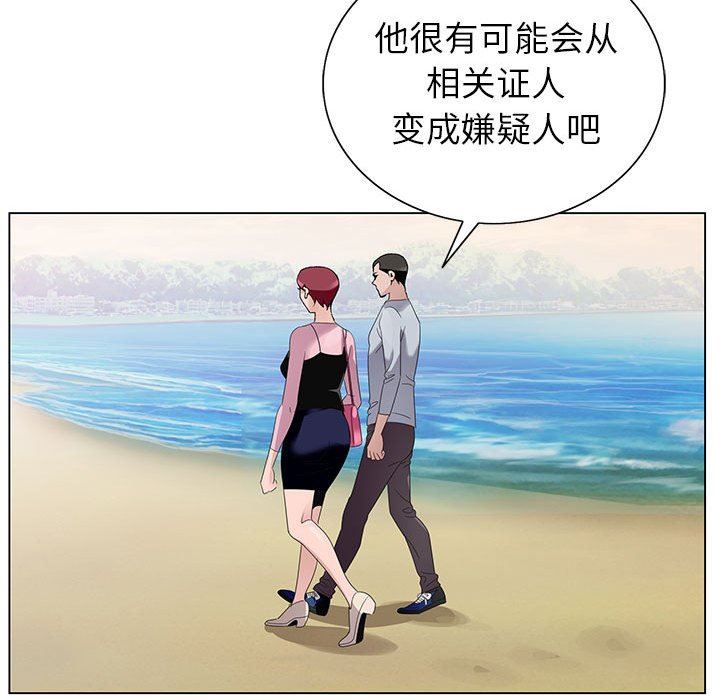 神之手第50话-最终话