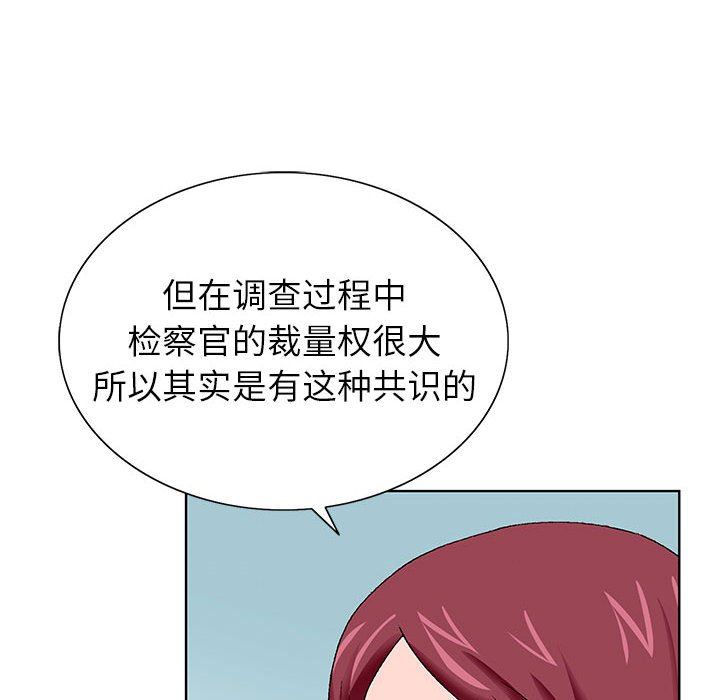 神之手第50话-最终话