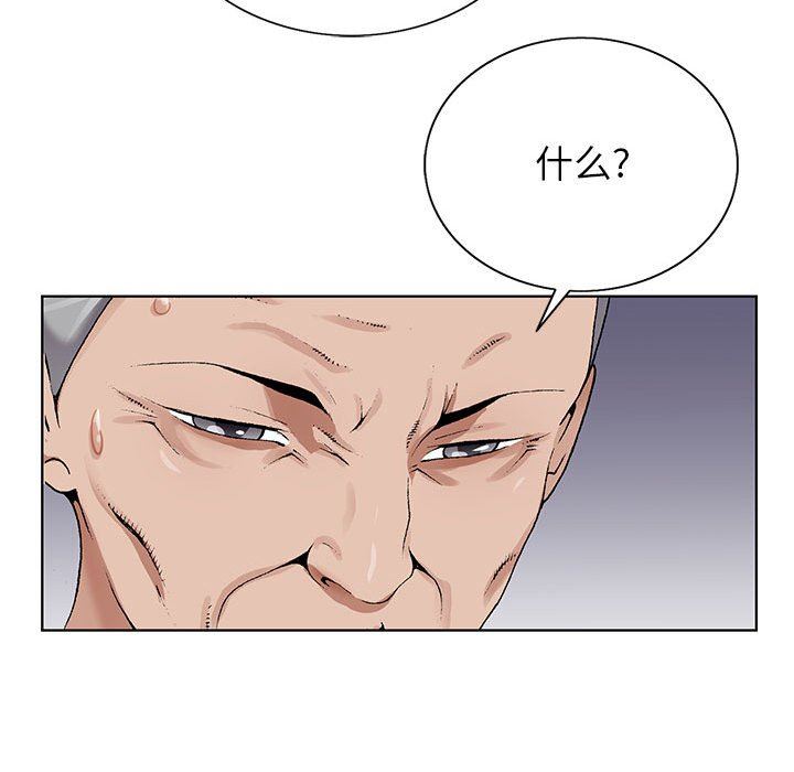 神之手第50話-最終話