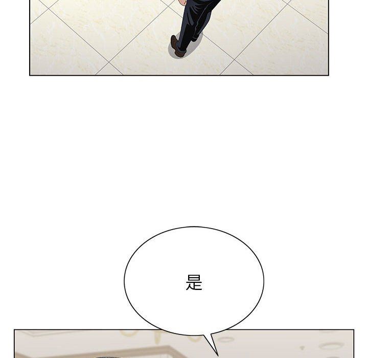 神之手第50話-最終話