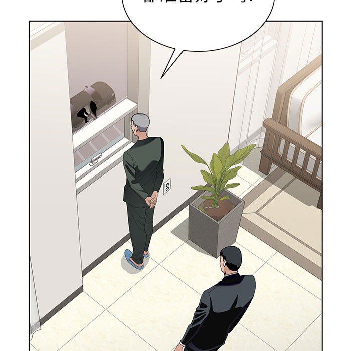 神之手第50話-最終話