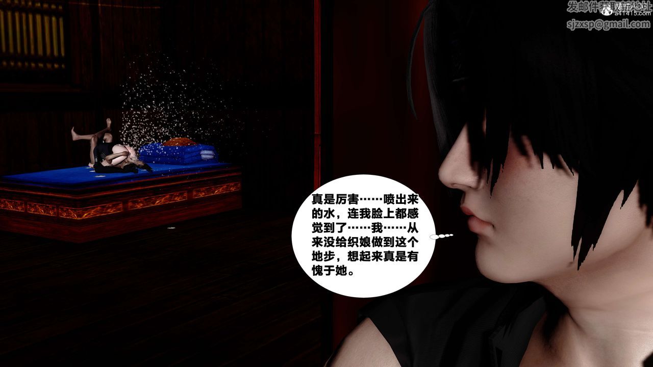 [3D]借你娘子泄泄火[讨魔传]+外传外传4-夏玲兰07