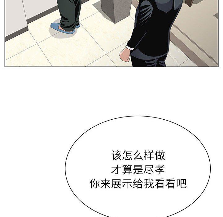 神之手第50话-最终话