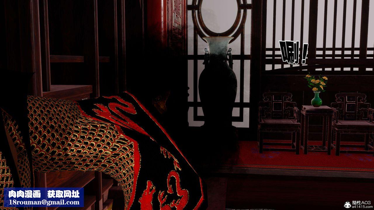 [3D]借你娘子泄泄火[讨魔传]+外传外传4-夏玲兰07