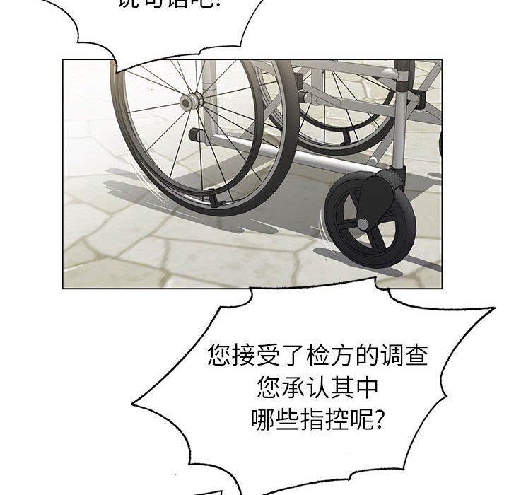 神之手第50话-最终话