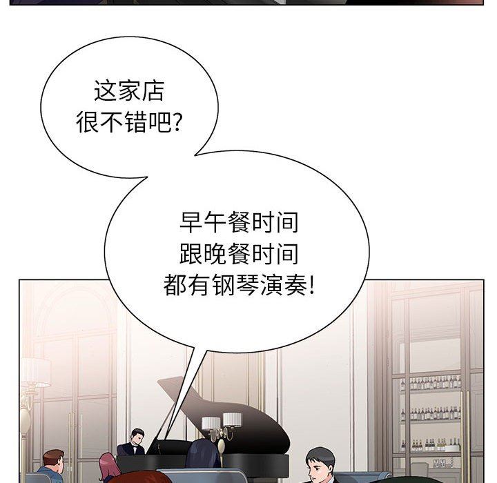 神之手第50话-最终话