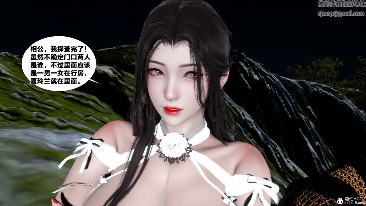 [3D]借你娘子泄泄火[讨魔传]+外传外传4-夏玲兰07