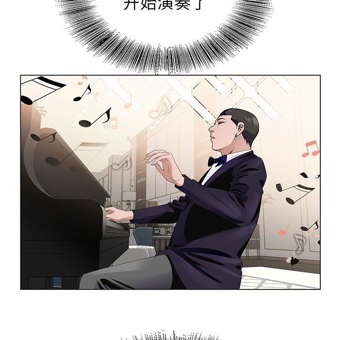 神之手第50話-最終話