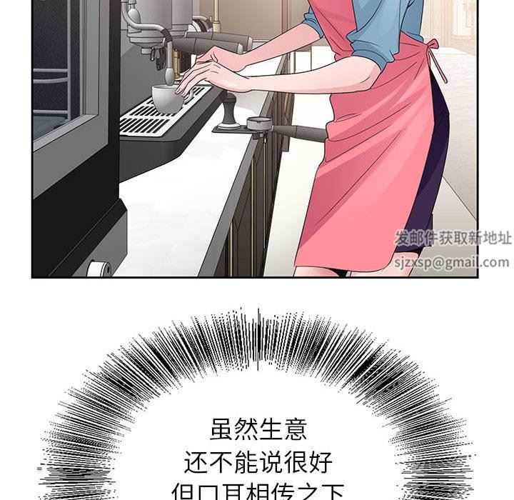 神之手第50话-最终话