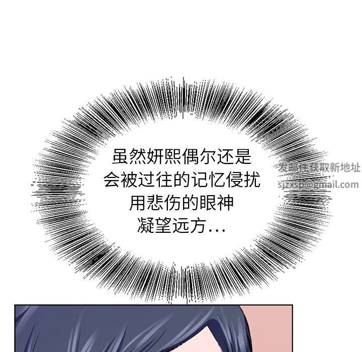 神之手第50话-最终话